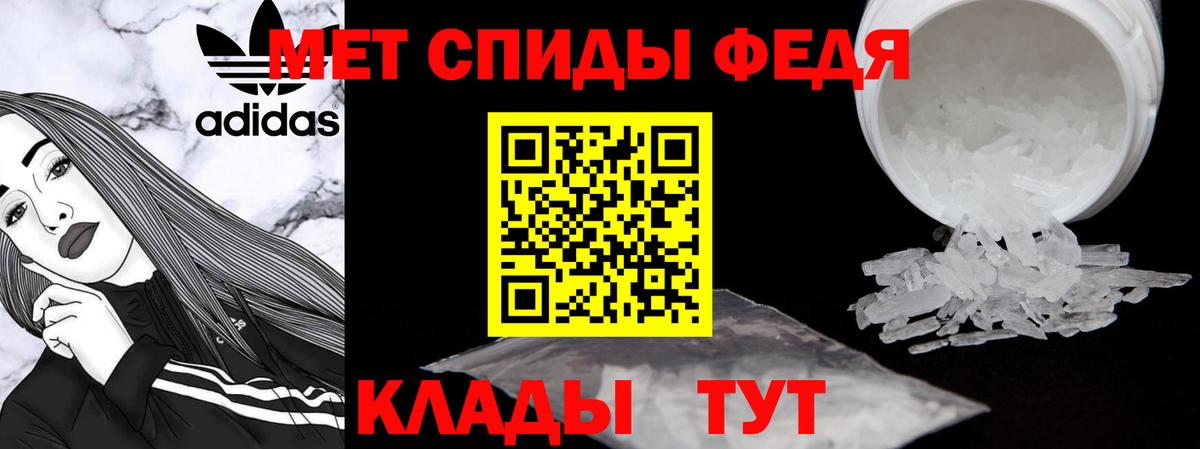 АМФ Розовый Кудымкар