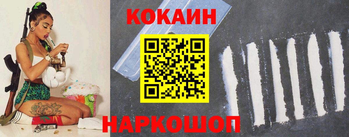 COCAIN Боливия Кудымкар