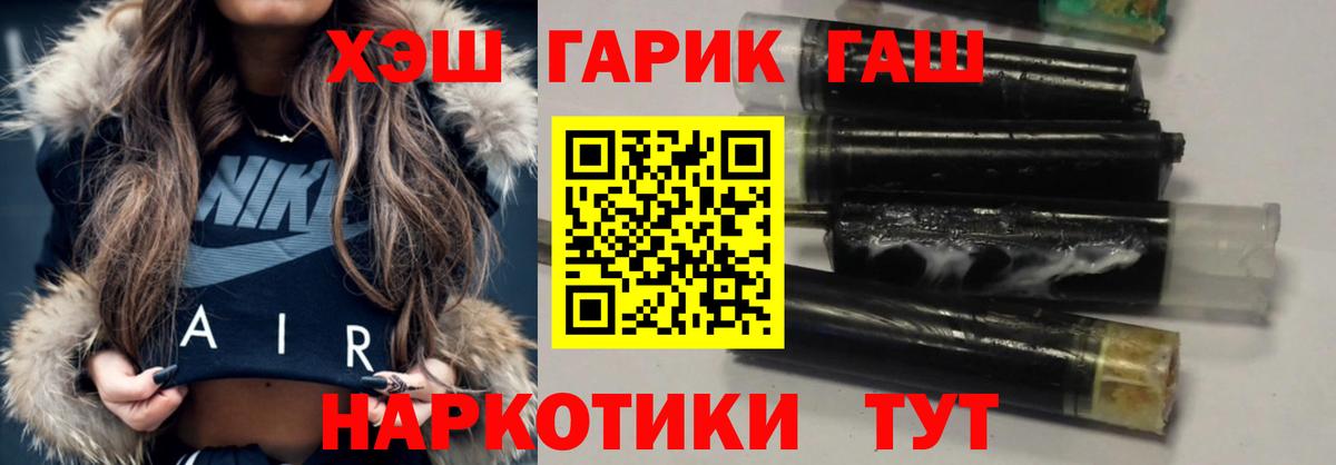 Кудымкар  ГАШИШ ice o lator  закладки  ГАШИШ 40% ТГК  Вход с VPN  ГАШ 