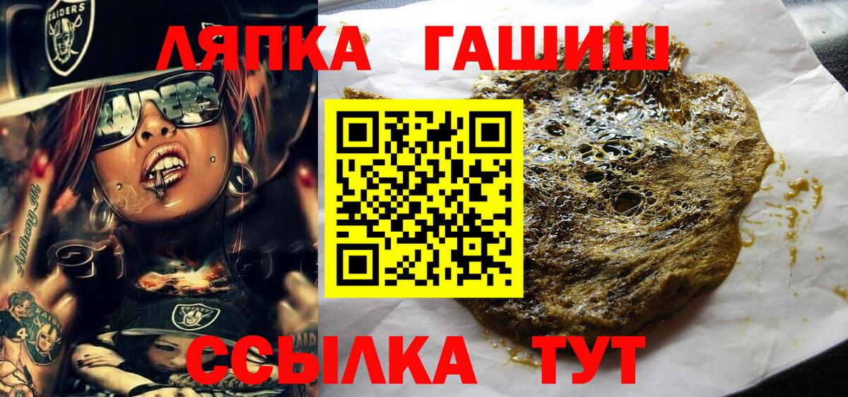 ГАШ гарик Кудымкар