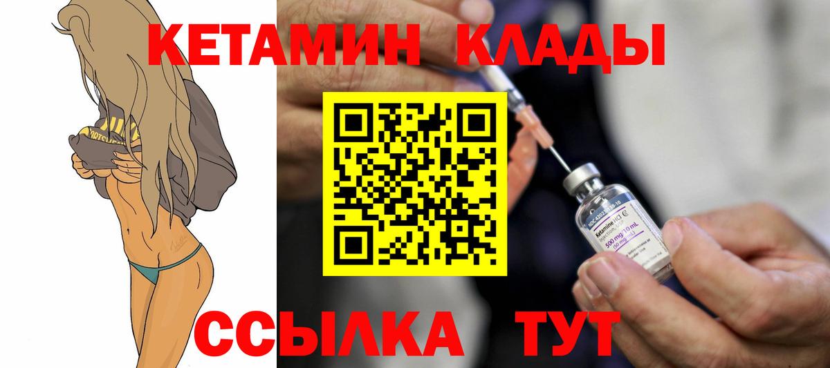Кудымкар  Кетамин VHQ  KRAKEN ONION  Вход с VPN 