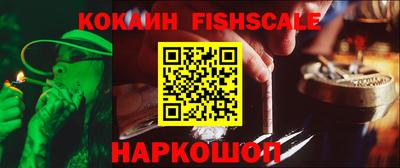 кокаин премиум Кингисепп