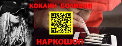 соль курить ск Кимры