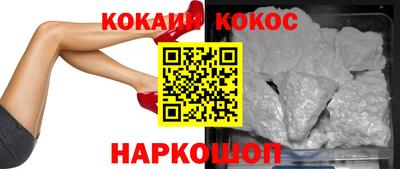 соль курить ск Кимры