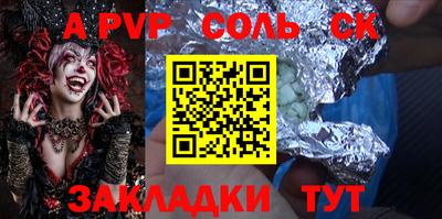 mdma Кинель