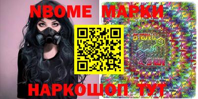 соль курить ск Кимры