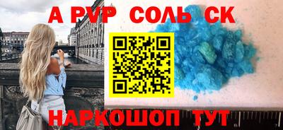 кокаин премиум Кингисепп