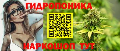 соль курить ск Кимры