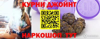соль курить ск Кимры