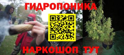 соль курить ск Кимры