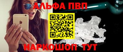 кокаин премиум Кингисепп