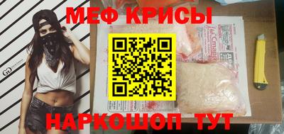кокаин премиум Кингисепп