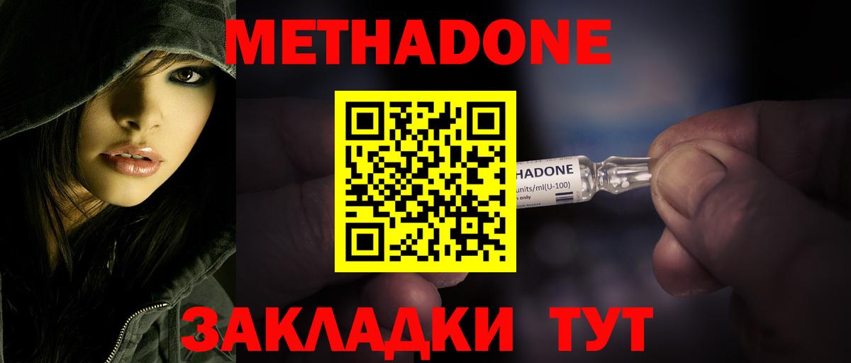 Кудымкар  МЕТАДОН VHQ  kraken ТОР  Метадон мёд  Вход с VPN 