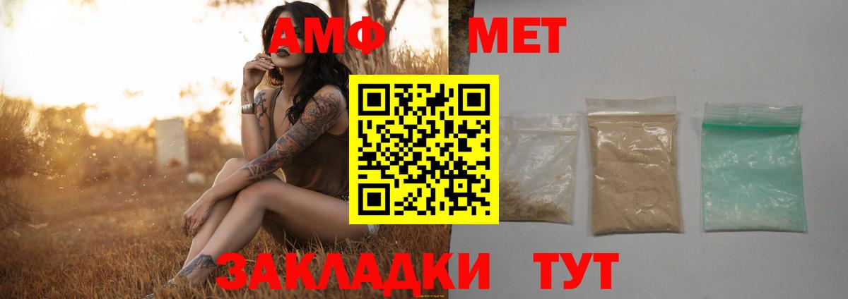 МЕТАМФЕТАМИН Methamphetamine  Вход с VPN  Кудымкар 