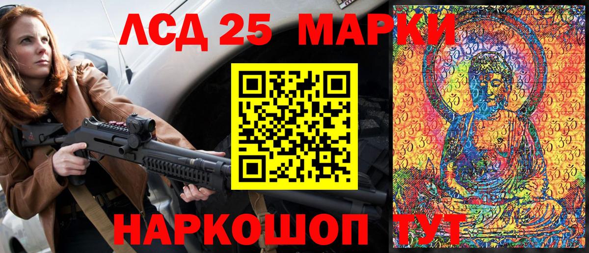 Кудымкар  Наркотические марки 1,5мг  Наркотические марки 1,5мг  цена наркотик  Вход с VPN 