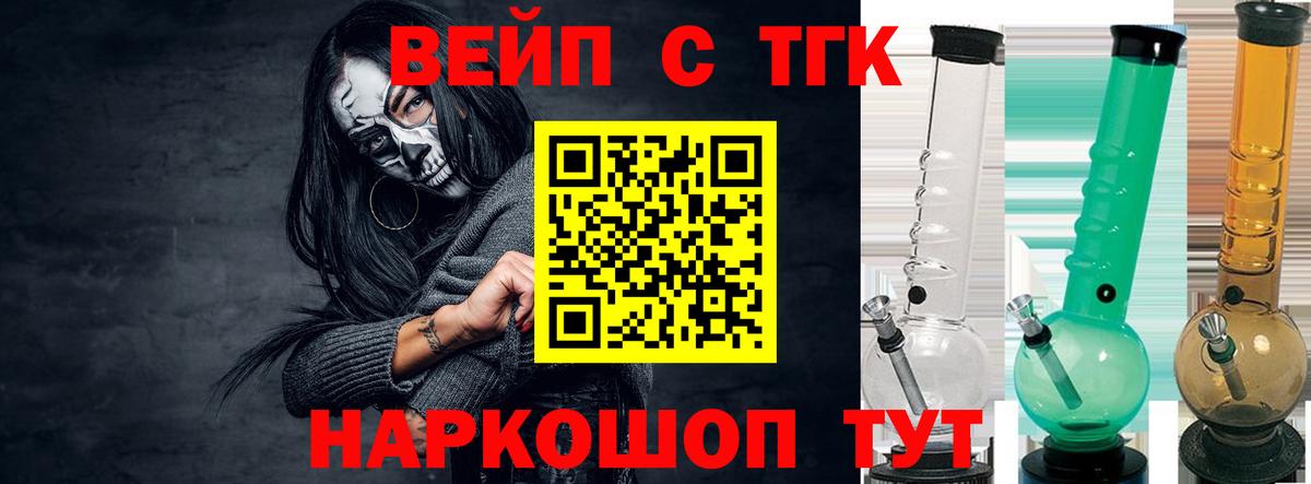 ТГК концентрат Кудымкар