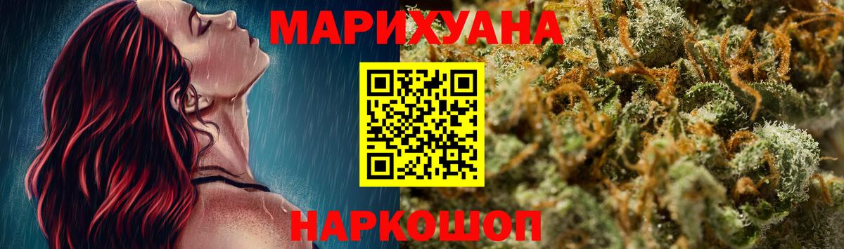 МАРИХУАНА конопля  Бошки Шишки план  Вход с VPN  Кудымкар  Марихуана VHQ 